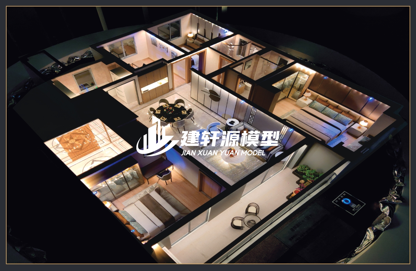 罗定户型模型公司