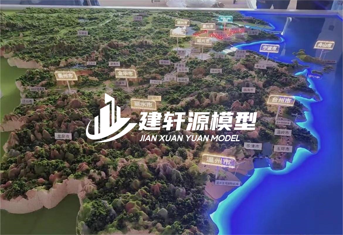 罗定山体模型制作