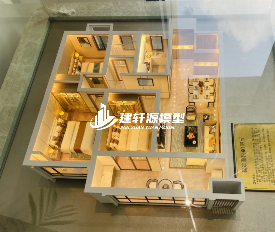 罗定地产户型模型制作