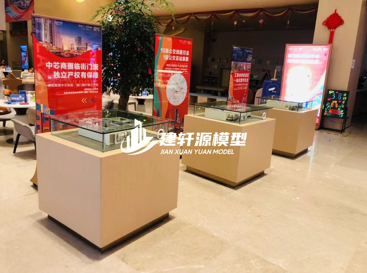 罗定户型模型服务